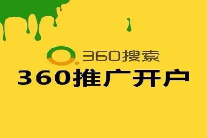 百度SEM在品牌危机公关中的运用案例