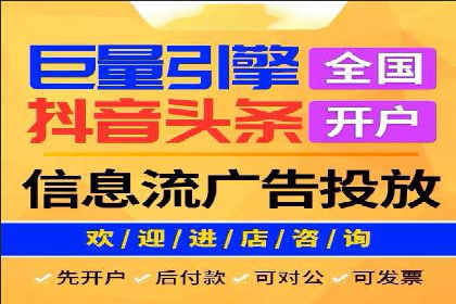 成功案例揭秘：百度竞价账户托管的运营之道